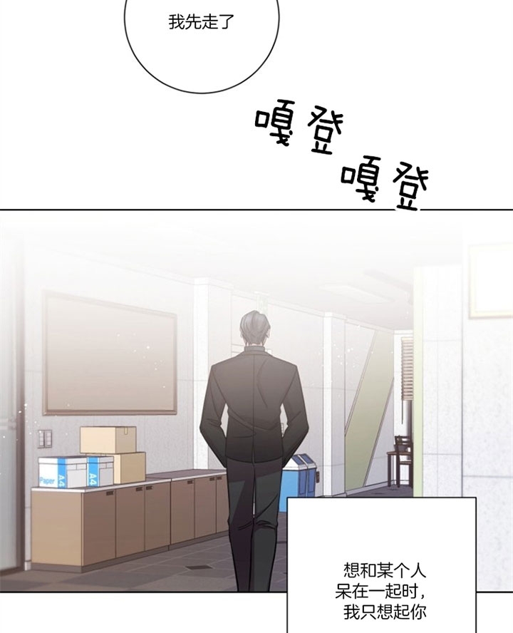 《分手的方法》漫画最新章节第48话免费下拉式在线观看章节第【19】张图片