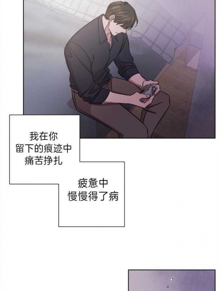 《分手的方法》漫画最新章节第75话免费下拉式在线观看章节第【5】张图片