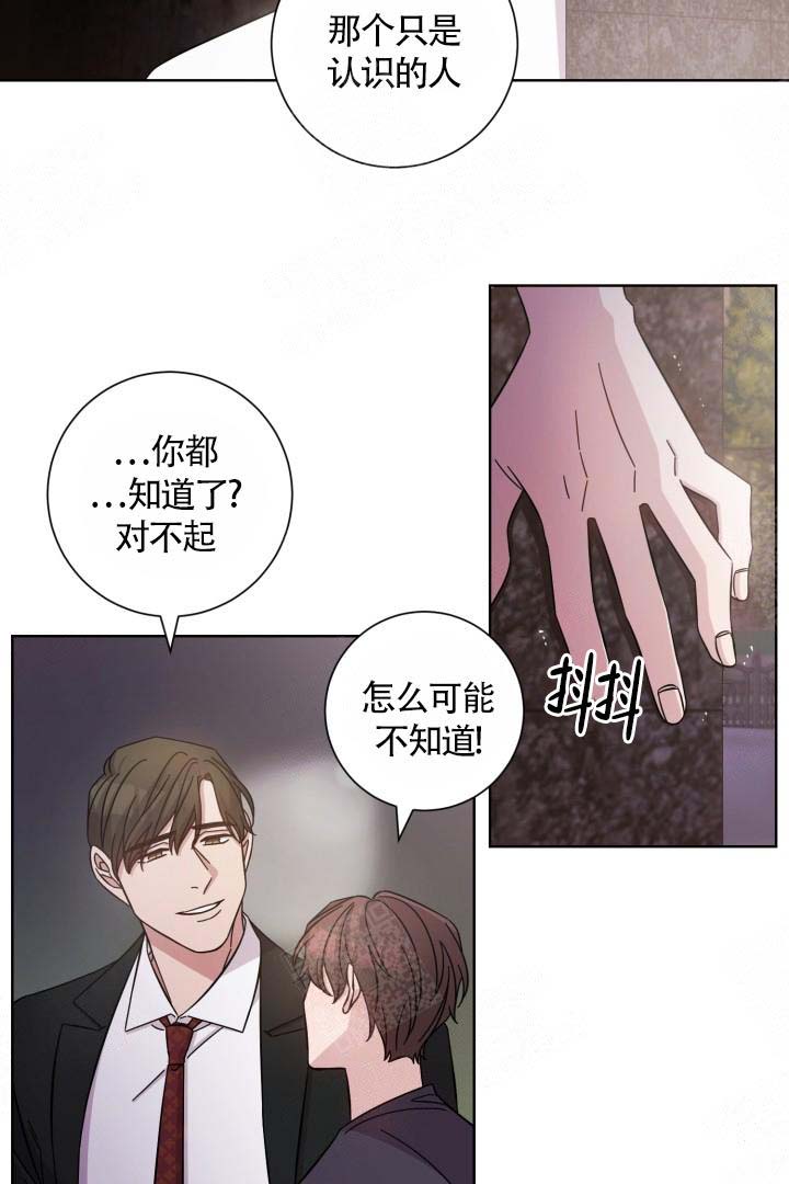 《分手的方法》漫画最新章节第10话免费下拉式在线观看章节第【14】张图片