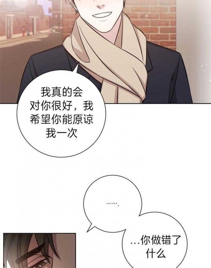 《分手的方法》漫画最新章节第76话免费下拉式在线观看章节第【4】张图片