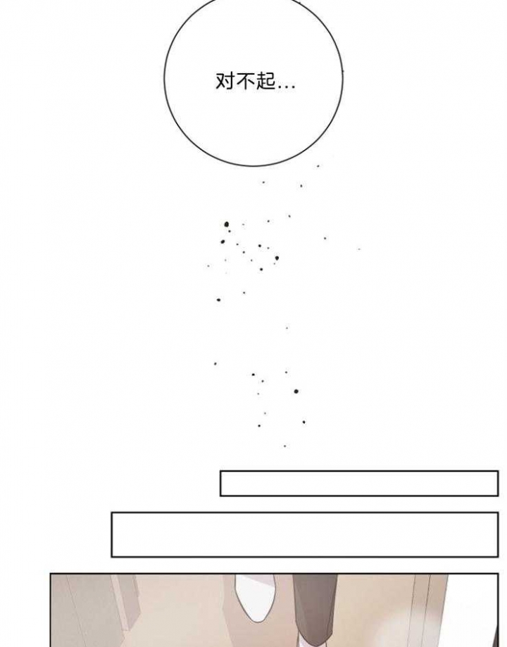 《分手的方法》漫画最新章节第110话免费下拉式在线观看章节第【11】张图片