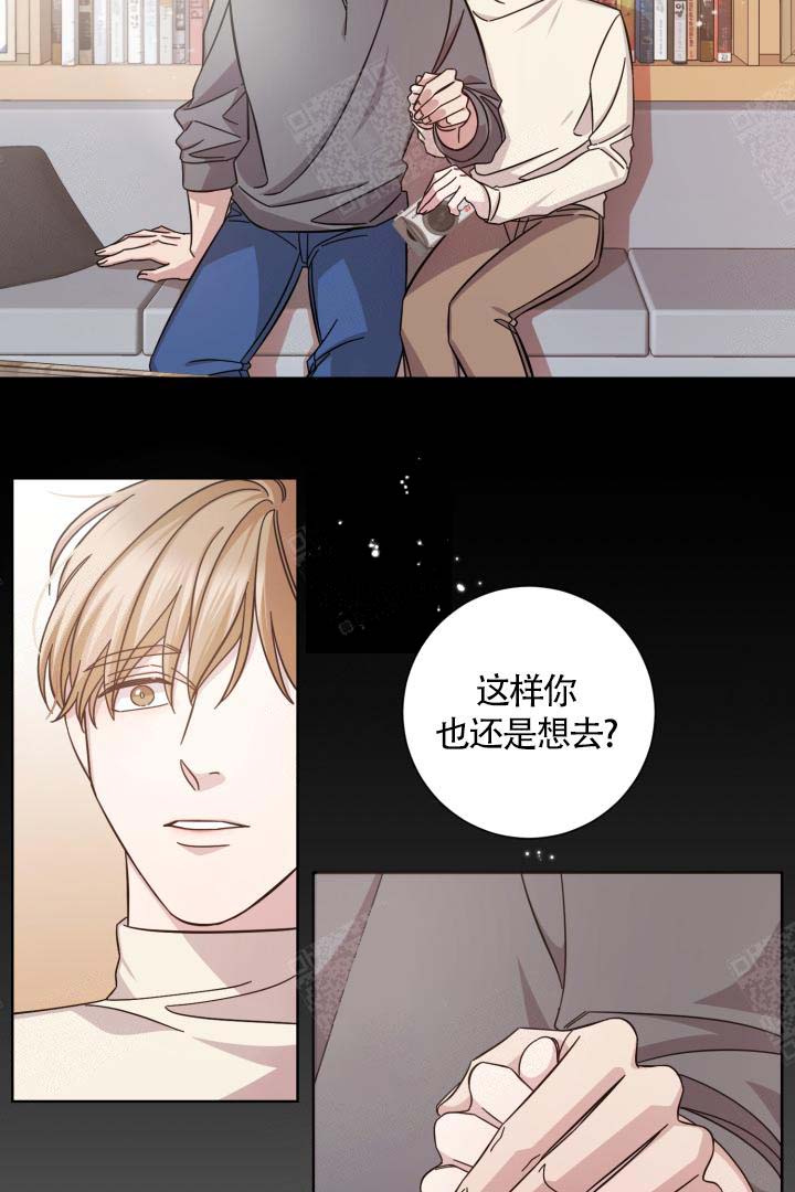 《分手的方法》漫画最新章节第3话免费下拉式在线观看章节第【4】张图片