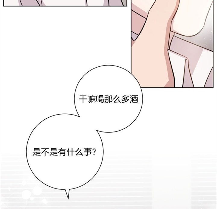 《分手的方法》漫画最新章节第53话免费下拉式在线观看章节第【27】张图片