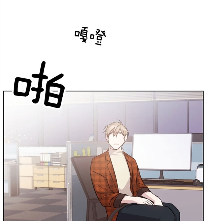 《分手的方法》漫画最新章节第42话免费下拉式在线观看章节第【31】张图片