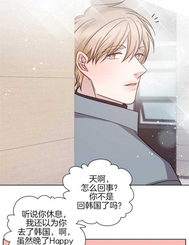 《分手的方法》漫画最新章节第125话免费下拉式在线观看章节第【13】张图片