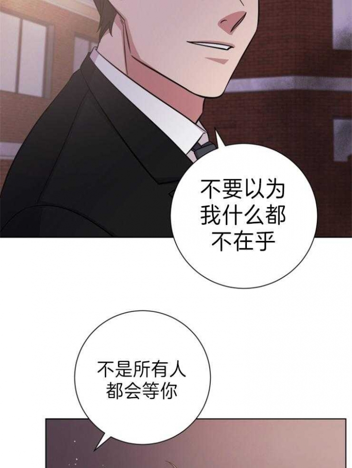 《分手的方法》漫画最新章节第84话免费下拉式在线观看章节第【23】张图片