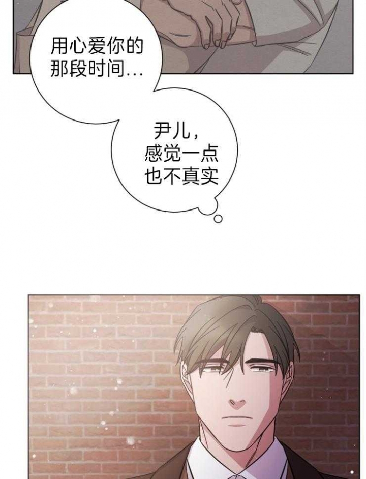 《分手的方法》漫画最新章节第100话免费下拉式在线观看章节第【9】张图片