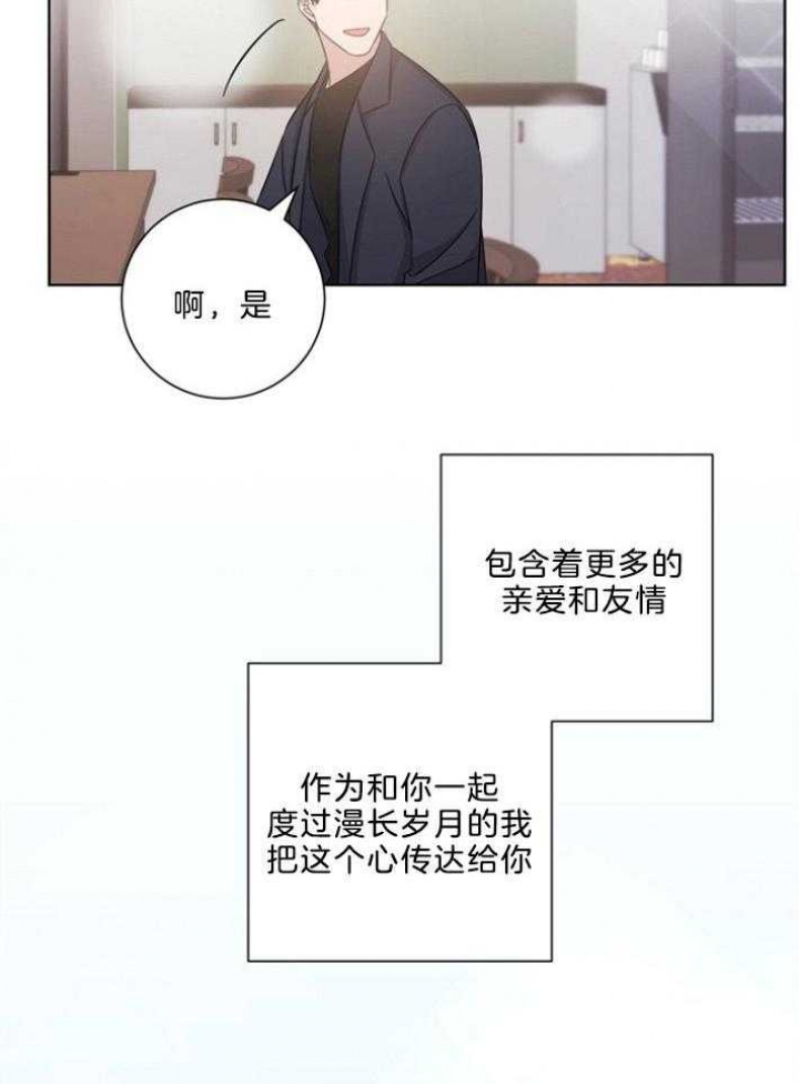 《分手的方法》漫画最新章节第130话免费下拉式在线观看章节第【19】张图片