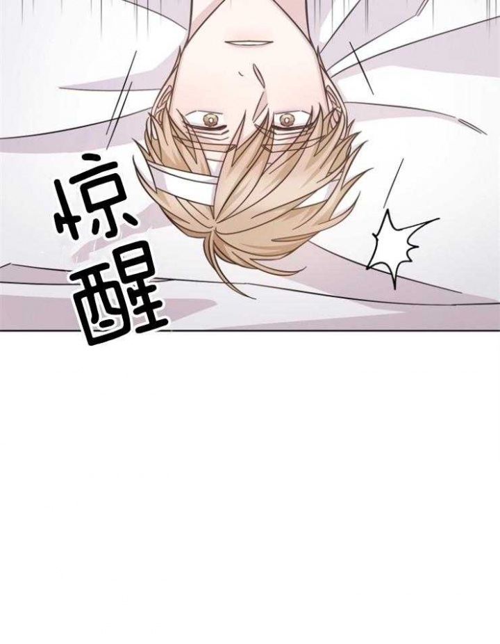 《分手的方法》漫画最新章节第111话免费下拉式在线观看章节第【15】张图片