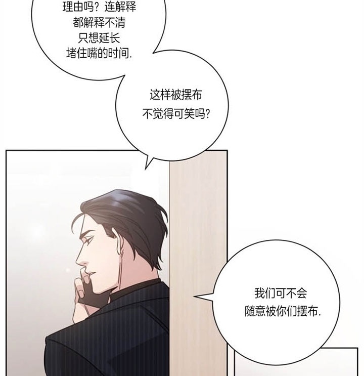 《分手的方法》漫画最新章节第36话免费下拉式在线观看章节第【12】张图片