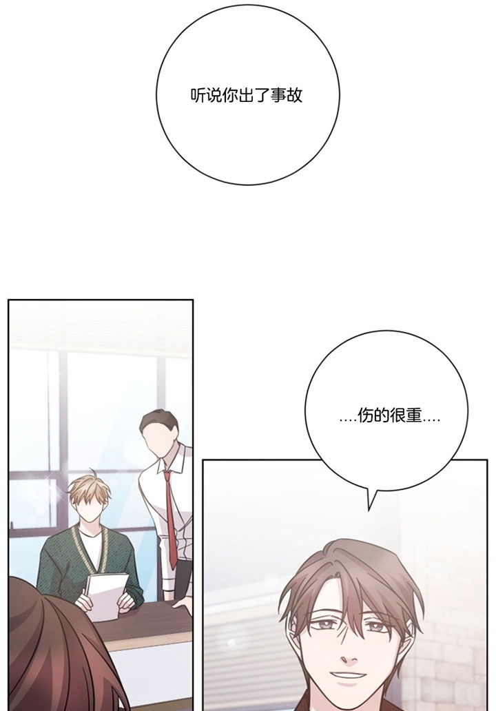 《分手的方法》漫画最新章节第45话免费下拉式在线观看章节第【26】张图片