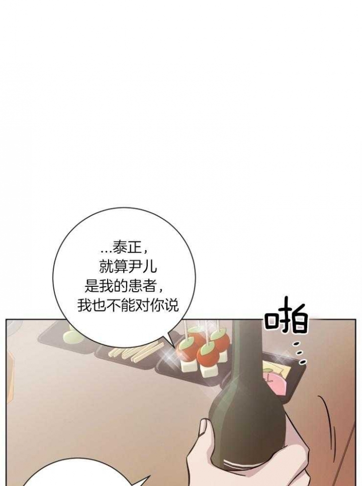 《分手的方法》漫画最新章节第70话免费下拉式在线观看章节第【1】张图片