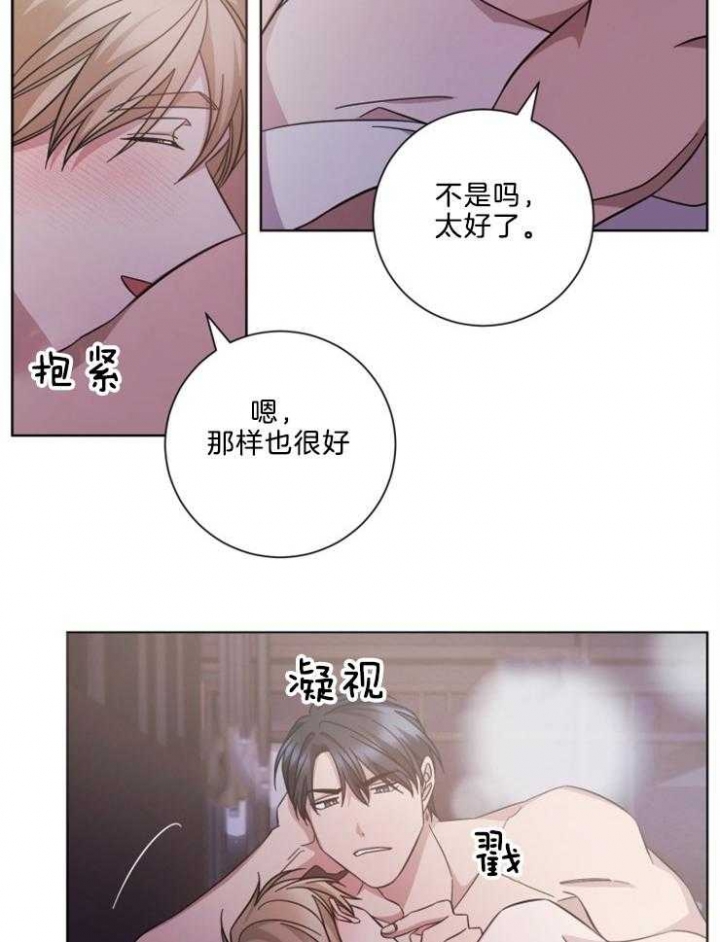 《分手的方法》漫画最新章节第122话免费下拉式在线观看章节第【12】张图片