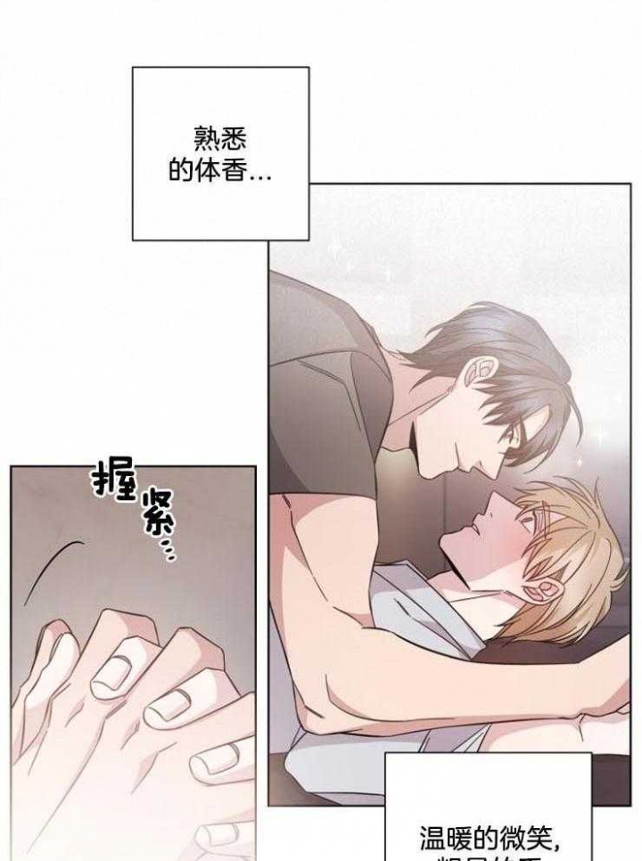 《分手的方法》漫画最新章节第120话免费下拉式在线观看章节第【5】张图片