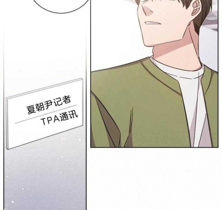 《分手的方法》漫画最新章节第129话免费下拉式在线观看章节第【30】张图片