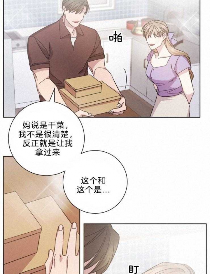 《分手的方法》漫画最新章节第124话免费下拉式在线观看章节第【20】张图片