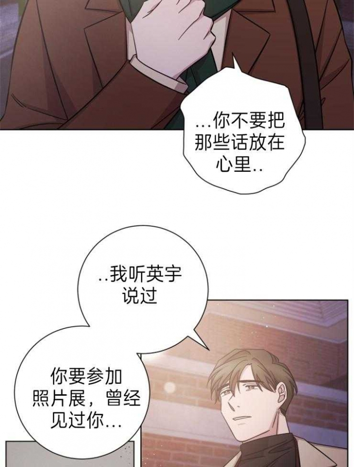 《分手的方法》漫画最新章节第85话免费下拉式在线观看章节第【16】张图片