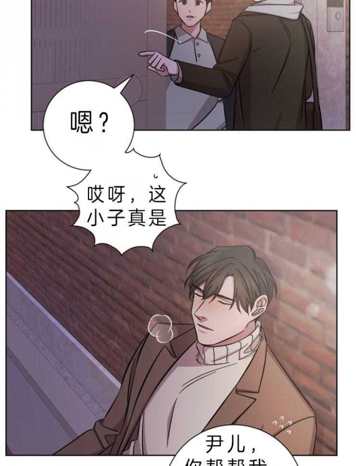 《分手的方法》漫画最新章节第71话免费下拉式在线观看章节第【17】张图片