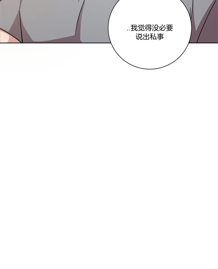 《分手的方法》漫画最新章节第43话免费下拉式在线观看章节第【22】张图片