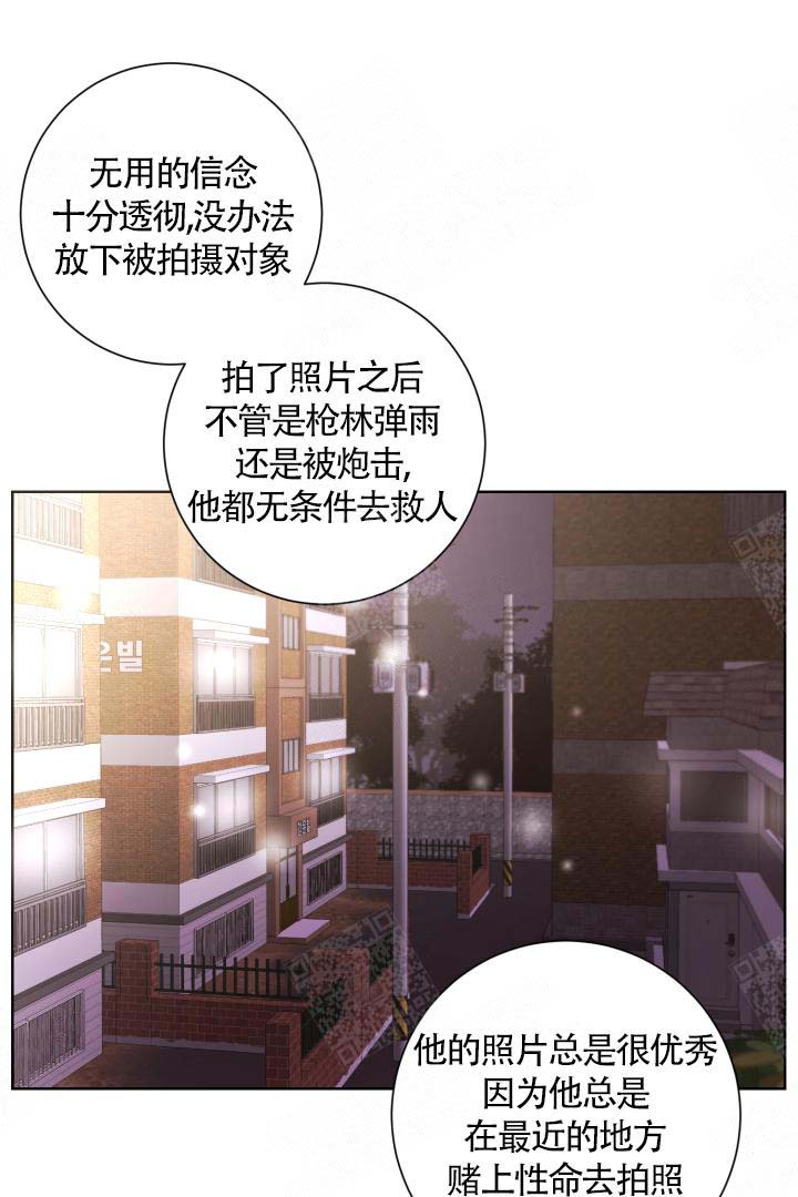 《分手的方法》漫画最新章节第20话免费下拉式在线观看章节第【16】张图片