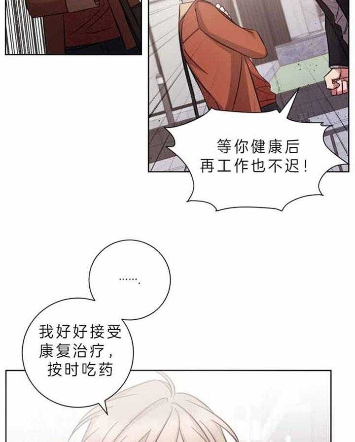 《分手的方法》漫画最新章节第60话免费下拉式在线观看章节第【26】张图片