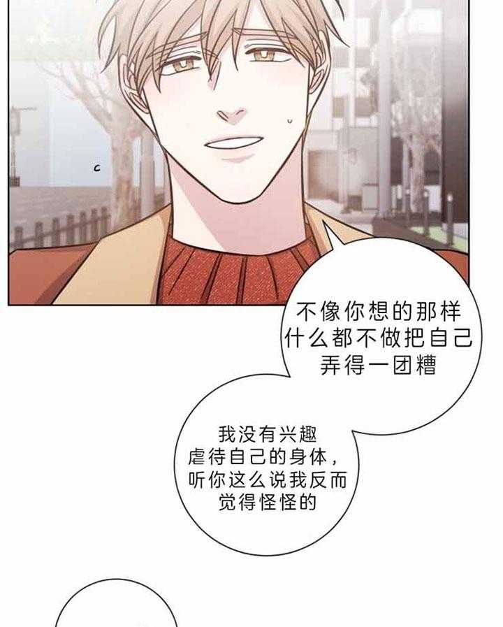 《分手的方法》漫画最新章节第60话免费下拉式在线观看章节第【27】张图片