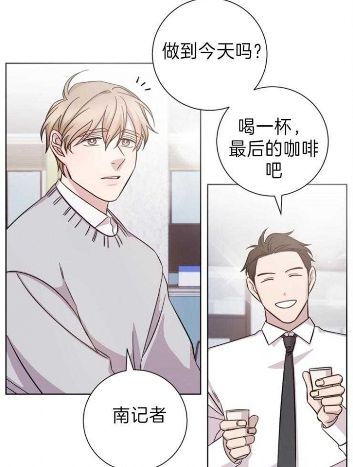 《分手的方法》漫画最新章节第89话免费下拉式在线观看章节第【2】张图片