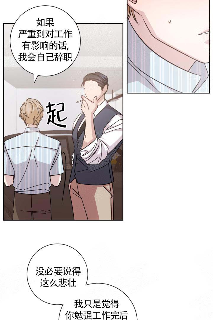 《分手的方法》漫画最新章节第14话免费下拉式在线观看章节第【23】张图片