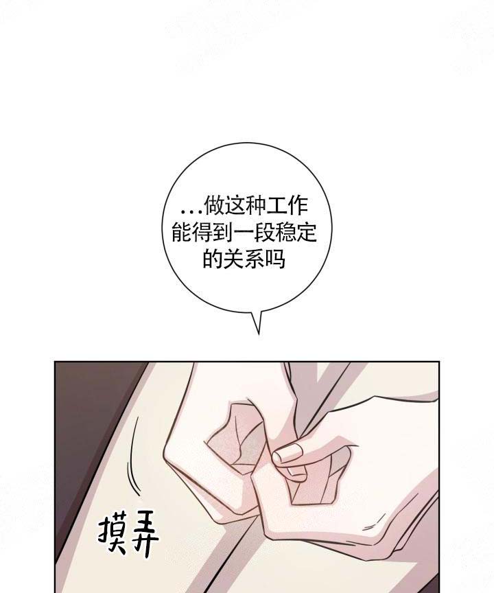 《分手的方法》漫画最新章节第12话免费下拉式在线观看章节第【1】张图片