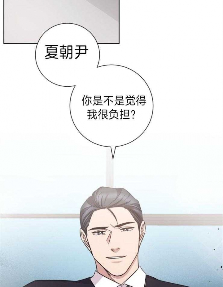 《分手的方法》漫画最新章节第78话免费下拉式在线观看章节第【12】张图片