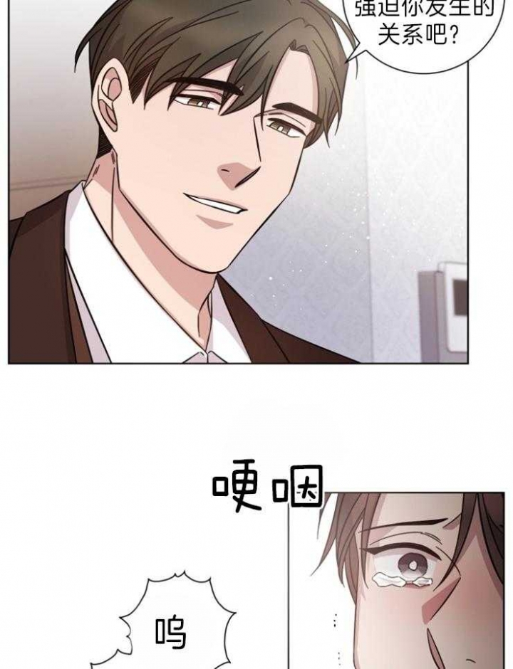 《分手的方法》漫画最新章节第96话免费下拉式在线观看章节第【11】张图片