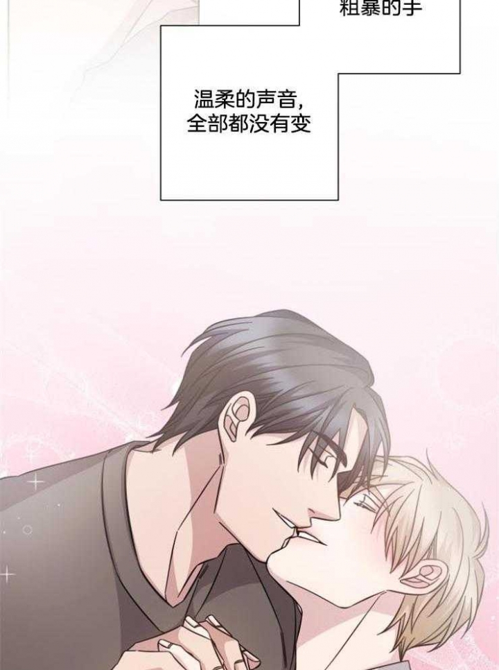 《分手的方法》漫画最新章节第120话免费下拉式在线观看章节第【6】张图片