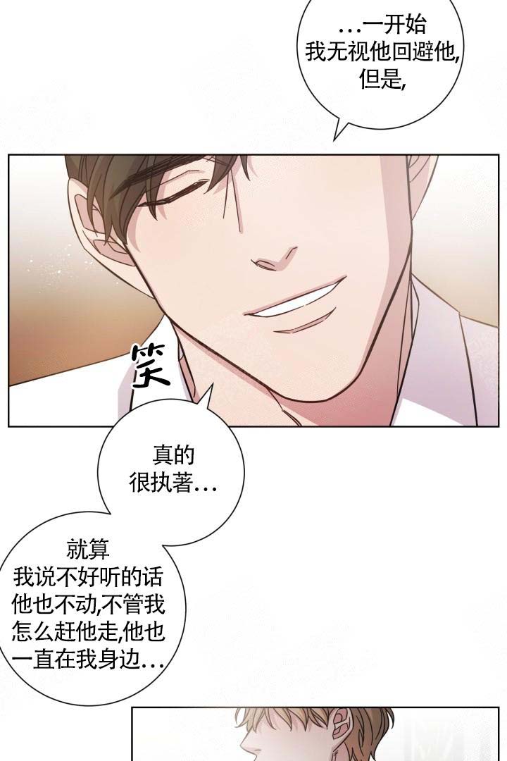 《分手的方法》漫画最新章节第7话免费下拉式在线观看章节第【22】张图片