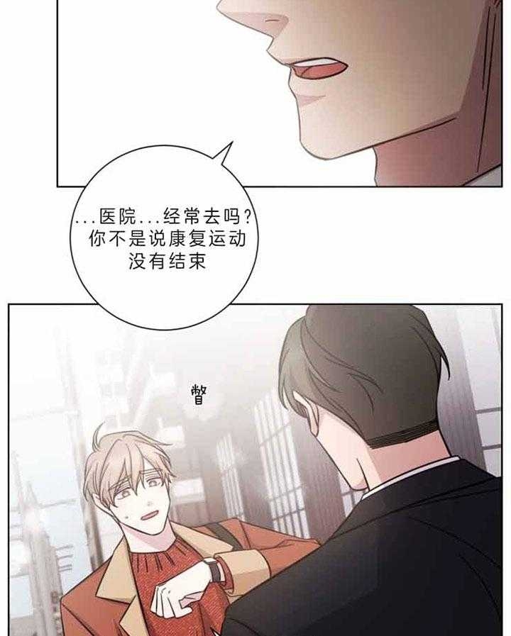 《分手的方法》漫画最新章节第60话免费下拉式在线观看章节第【24】张图片