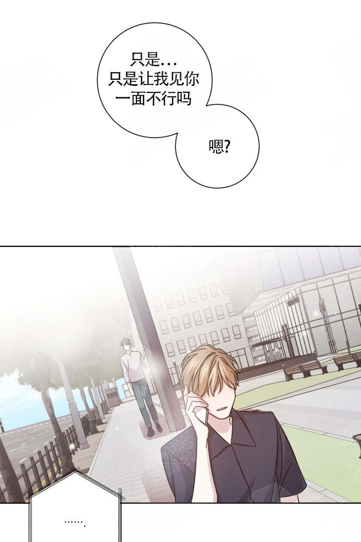 《分手的方法》漫画最新章节第6话免费下拉式在线观看章节第【19】张图片