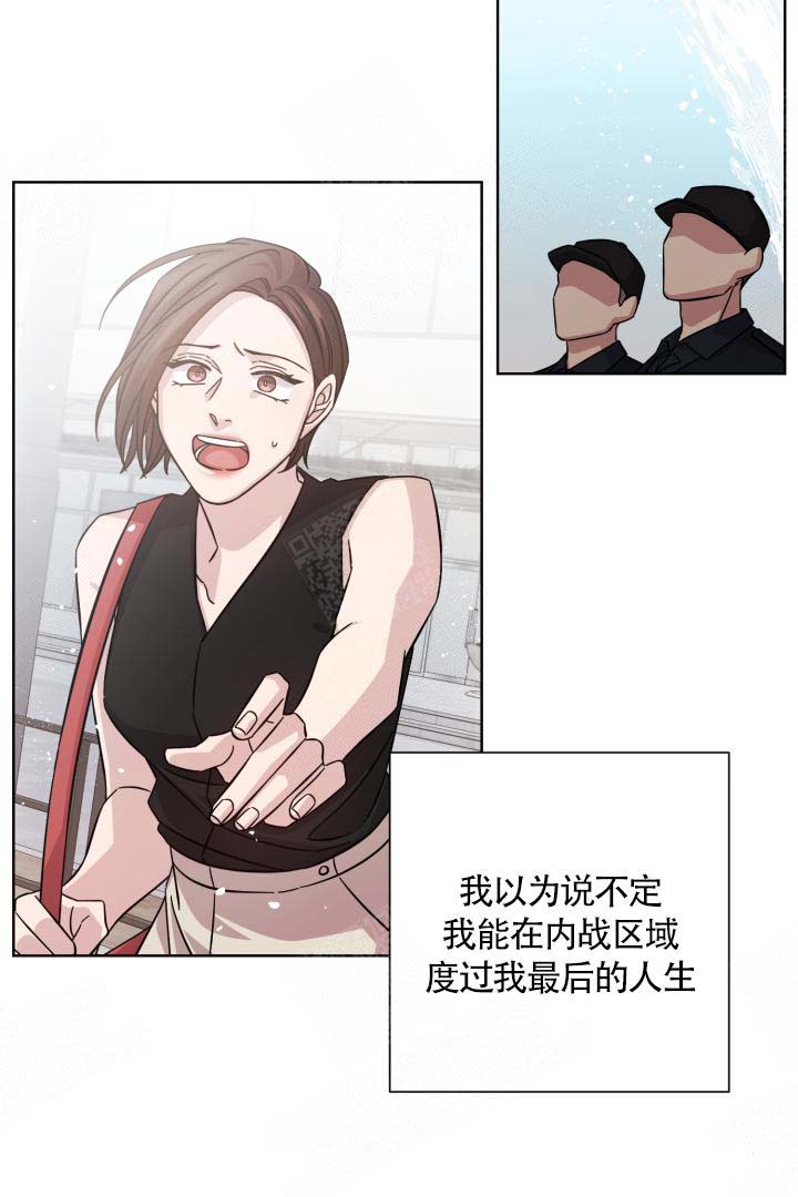 《分手的方法》漫画最新章节第18话免费下拉式在线观看章节第【17】张图片