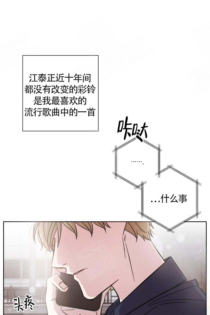 《分手的方法》漫画最新章节第6话免费下拉式在线观看章节第【12】张图片