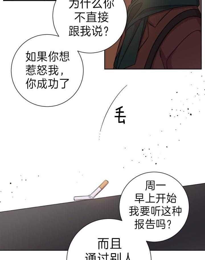 《分手的方法》漫画最新章节第82话免费下拉式在线观看章节第【3】张图片