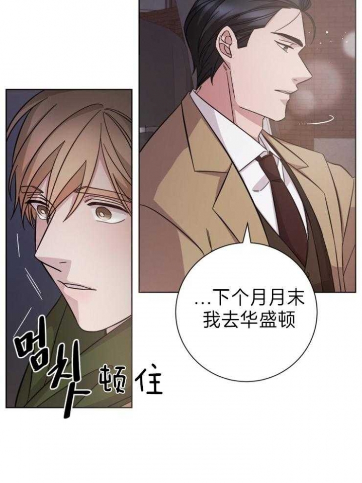 《分手的方法》漫画最新章节第99话免费下拉式在线观看章节第【4】张图片