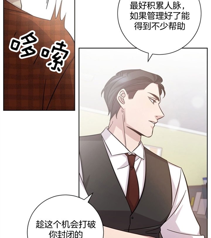 《分手的方法》漫画最新章节第42话免费下拉式在线观看章节第【14】张图片