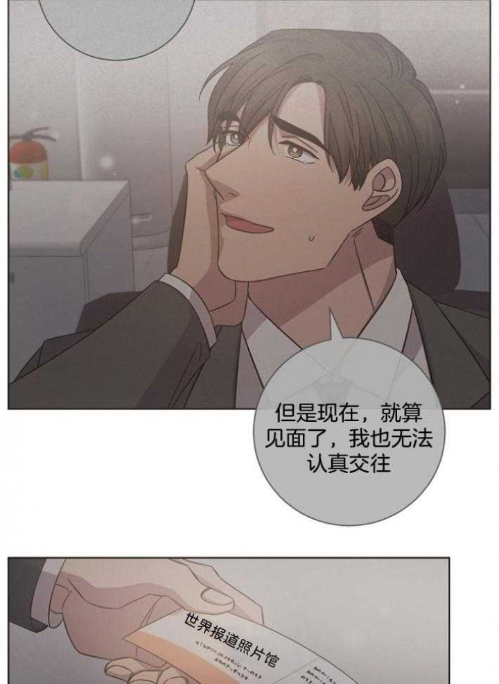 《分手的方法》漫画最新章节第129话免费下拉式在线观看章节第【21】张图片