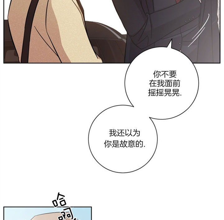 《分手的方法》漫画最新章节第38话免费下拉式在线观看章节第【22】张图片