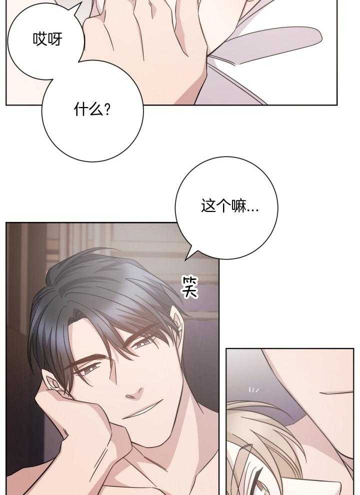 《分手的方法》漫画最新章节第132话免费下拉式在线观看章节第【10】张图片