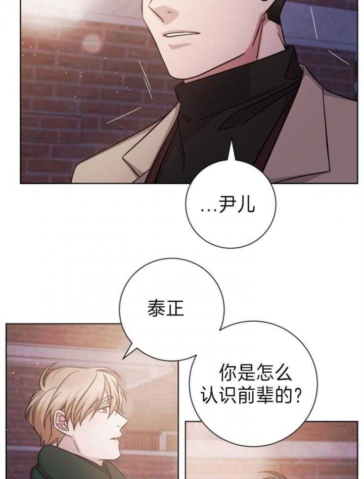 《分手的方法》漫画最新章节第85话免费下拉式在线观看章节第【22】张图片