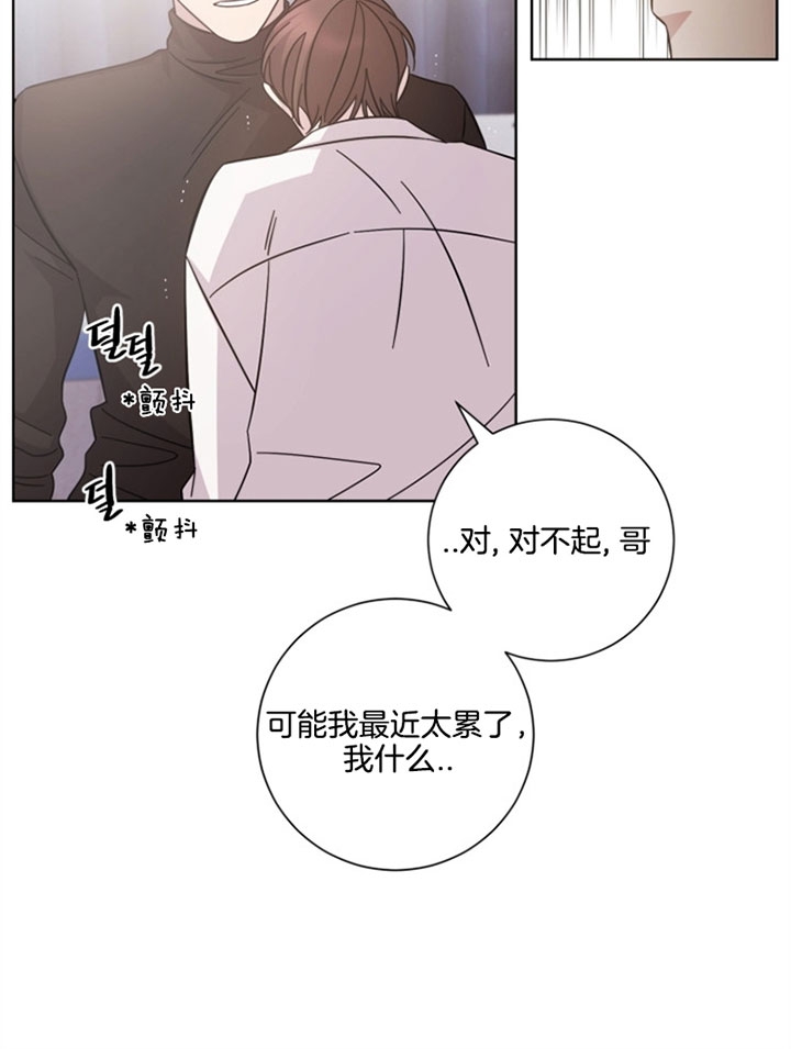 《分手的方法》漫画最新章节第54话免费下拉式在线观看章节第【16】张图片