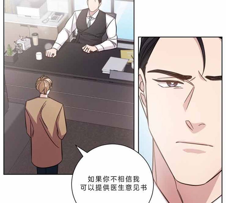 《分手的方法》漫画最新章节第56话免费下拉式在线观看章节第【6】张图片