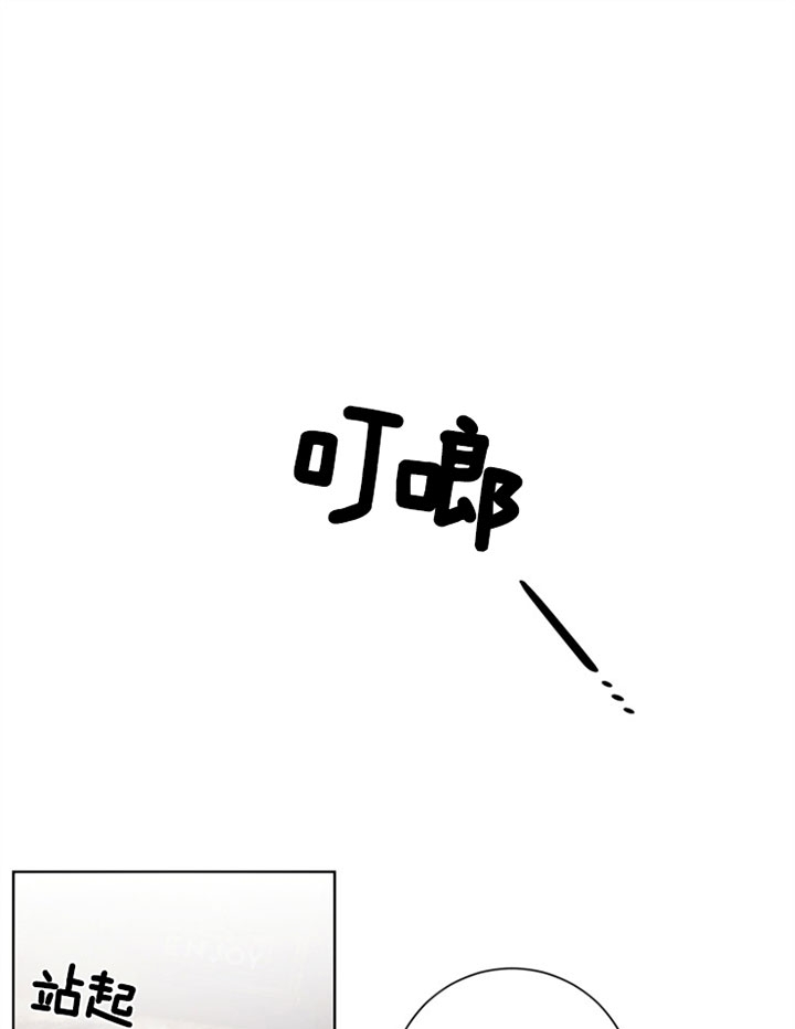 《分手的方法》漫画最新章节第53话免费下拉式在线观看章节第【1】张图片