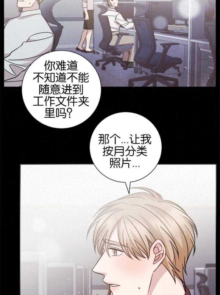 《分手的方法》漫画最新章节第133话免费下拉式在线观看章节第【11】张图片