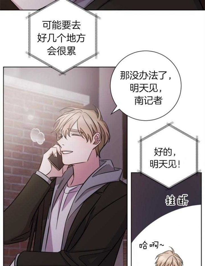 《分手的方法》漫画最新章节第70话免费下拉式在线观看章节第【18】张图片