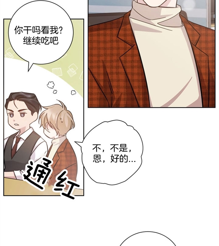 《分手的方法》漫画最新章节第42话免费下拉式在线观看章节第【9】张图片